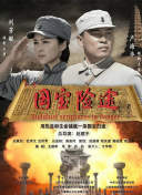 4虎影音